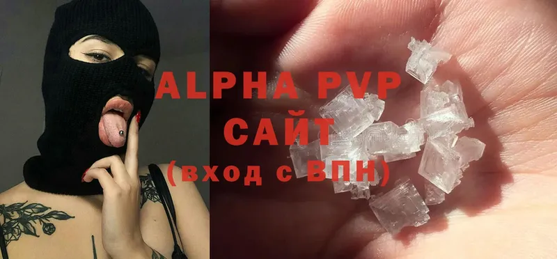 Наркотические вещества Заринск Alpha PVP  Каннабис  АМФЕТАМИН  КОКАИН 