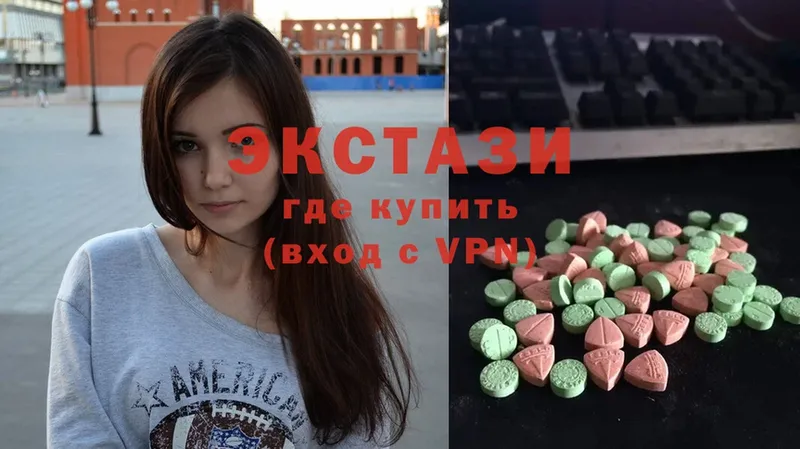 blacksprut маркетплейс  купить наркоту  Заринск  Экстази MDMA 