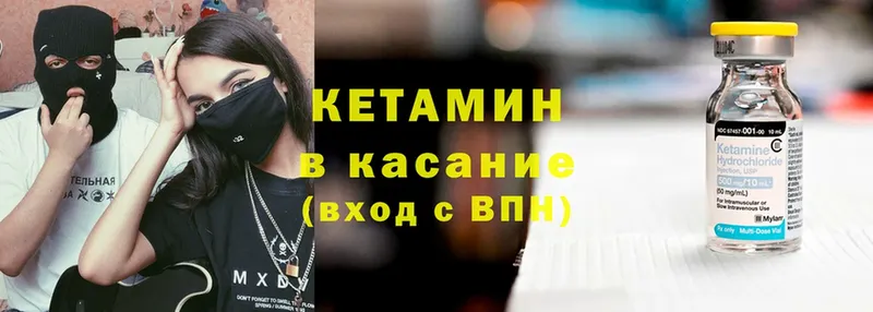 КЕТАМИН ketamine  Заринск 